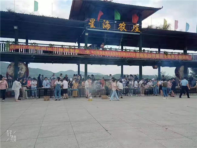 度假村