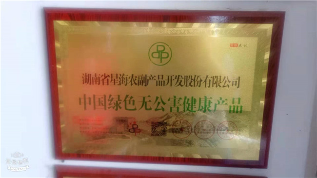 公司资质