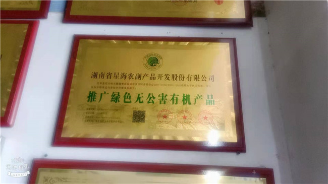 公司资质