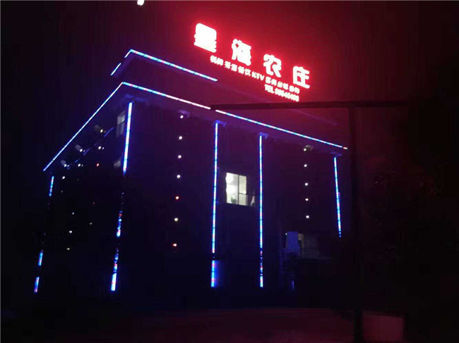 农庄风景