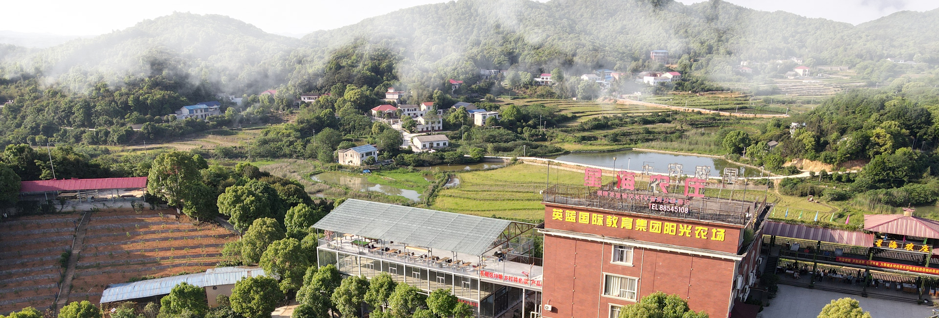 长沙市星海休闲农庄有限公司